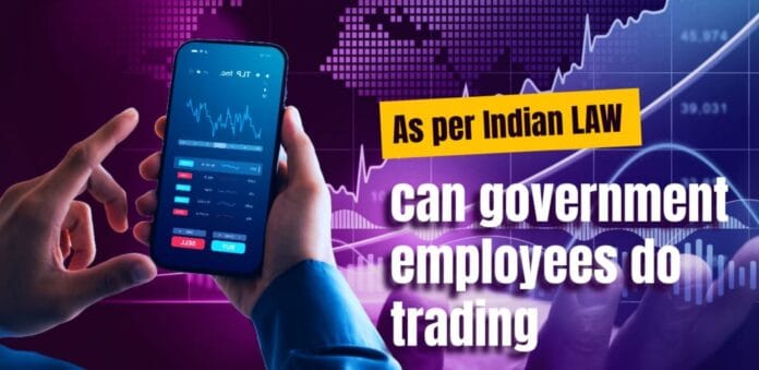 Can government employees do trading